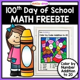 100 Day Math Color by Number FREEBIE | Addition to 20