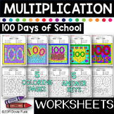 100 Days of School Multiplication Coloring Worksheets Solv