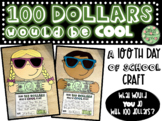 100 Dollars Would Be Cool: 100th Day of School Craft/Writing