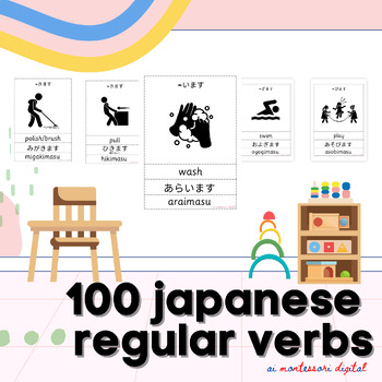 Preview of 100 Japanese Regular Verbs (English/Hiragana/Romaji)