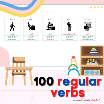Preview of 100 Japanese Regular Verbs (English/Hiragana/Romaji) JLPT N5