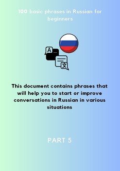 Preview of 100 basic phrases in Russian for beginners. Part 5 of 5. 20 phrases