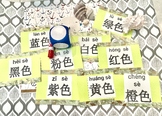 100 fun ways of learning Chinese (1)Dry Erase Cube/Block (