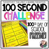 100th Day Activity | 100 Second Challenge | FREEBIE