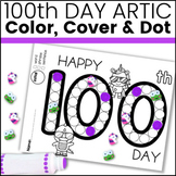100th Day Articulation Worksheets | No Prep | Open Ended |
