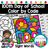 100th Day of School Color by Code Activities | Sight Words