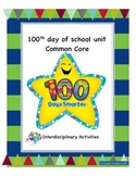 100th Day of School Common Core Unit