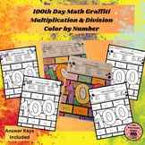 100th Day of School Math Coloring Sheets-Multiplication & 