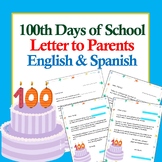 100th Day of School Letter to Parents in Spanish & English