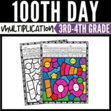 100th Day of School Multiplication Color by Number Worksheets