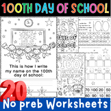 100th Day of School No prep Activities for Kindergarten Bu