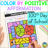 100th Day of School Positive Self-Talk Coloring Pages - SE
