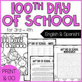 100th Day of School for Upper Grades (English & Spanish)