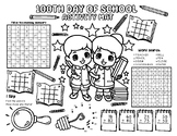 100th day of School Placemat Activities