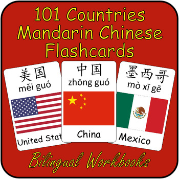 Preview of 101 Mandarin Chinese Country Flash cards - Vocab Word with Pinyin and Characters