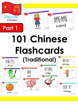 120Pcs 4 Set English Chinese Learning Picture Word Flashcards with Ring 