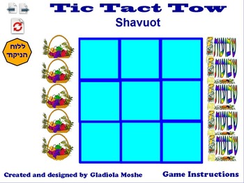 Preview of 11 tic tack tow for shavuot English