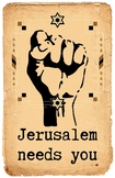 11x17 Parchment Poster - Jerusalem Needs You