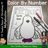 Christmas Color By Number Twelve Days of Christmas Multiplication