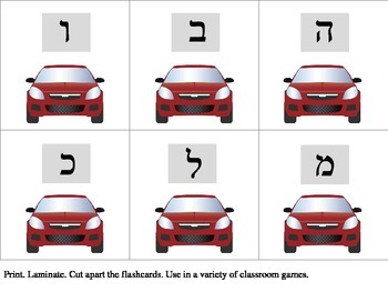 Preview of 12 Hebrew Prefix Flashcards