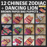 12 Paper Bag Puppet Crafts - Chinese Zodiac Animals -  Chi