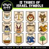 12 Tribes of Israel Symbols Clip Art