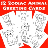 12 Zodiac Animal Greeting Cards Coloring Pages - Chinese N