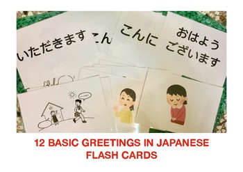 Preview of 12 basic greetings in Japanese / Flash cards