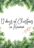 12 days of Christmas in Kaurna - PRINTABLE