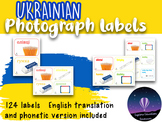 124 Ukrainian Classroom Labels with Real Photos - Vocabula