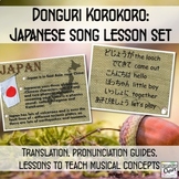 Donguri: Japanese song lesson set to teach syncopation and more