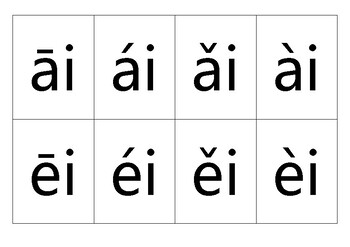 Preview of 14个双韵母 Chinese Double Vowels in PINYIN