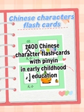 1400 Chinese character flash cards & handwriting copybook