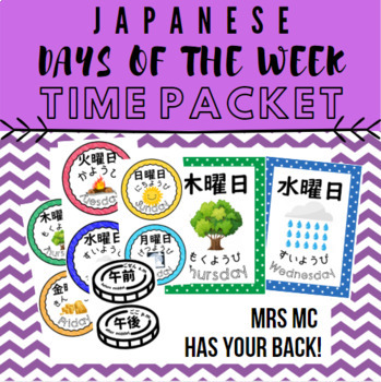 Preview of 16 Japanese Days of the Week (Time) AM PM Classroom Mini Packet