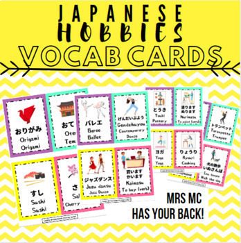 Preview of >200 Japanese Hobbies Verbs Flashcards Bunting Snap Memory Phrases Cards