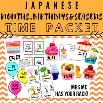 Preview of 18 Japanese Months, Birthdays and Seasons Packet Classroom Display Mini Packet