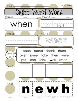 Preview of 1ST GRADE Dolch Sight Words Activity -Literacy Centers, Do Now, Early Finishers