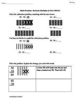 1st Grade Mon Core Math Worksheets Subtract Multiples