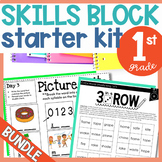 1st Grade EL Skills Block MEGA BUNDLE | Phonics Activities