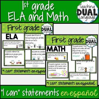 Preview of 1st Grade ELA and Math "I can" statements - Spanish BUNDLE