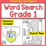 1st Grade End of Year Activities Word Search and Banners D