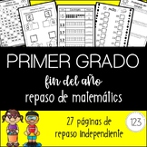 1st Grade End of the Year Math Review [[NO PREP!]] Packet 