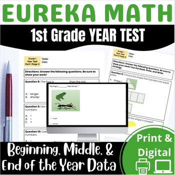 Preview of 1st Grade End of Year Math Year Test Engage NY {Eureka} Digital & PDF BUNDLE