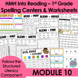 1st Grade HMH Into Reading Spelling Worksheets & Centers |