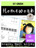 1st Grade Homework Packets! 10 Weeks! 100% NO PREP! (& editable!)