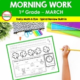 1st Grade MORNING WORK & SPIRAL REVIEW - MARCH