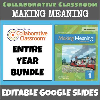 Preview of 1st Grade Making Meaning Lesson Slides ENTIRE YEAR BUNDLE