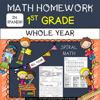 Preview of 1st Grade Math Homework - SPANISH Bundle w/ Digital Option - Distance Learning