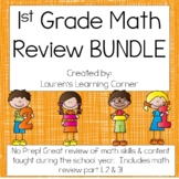 1st Grade Math Review - BUNDLE - Common Core Aligned