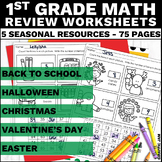 1st Grade Math Review Packet First Grade Math Activities f